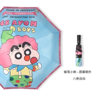 Crayon Shinchan Automatic Umbrella