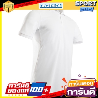 เสื้อโปโลน้ำหนักเบาสำหรับผู้ชายใส่เล่นกอล์ฟ (สีขาว) Mens lightweight golf polo shirt (white)