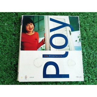 CD แผ่นเพลง Ploy พลอย ณัฐชา อัลบั้ม เด็กหญิงข้างหน้าต่าง (ปกมีรอยตามรูป)