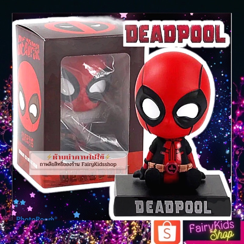 พร้อมส่งในไทยตุ๊กตาตั้งหน้ารถ DeadPool เดดพู หัวสปริง มีแท่นวางมือถือได้