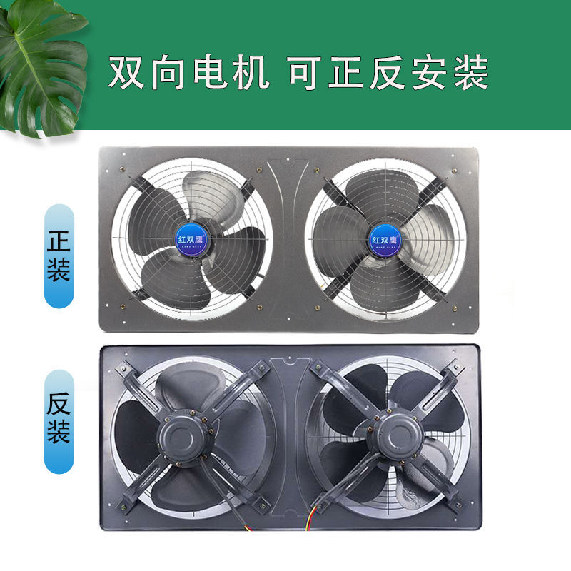 Kitchen Double-Connected Exhaust Fan Fume Extraction Fan Strong Exhaust ...