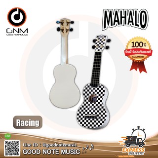 Ukulele MAHALO Racing อูคูเลเล่ลายหมากฮอส