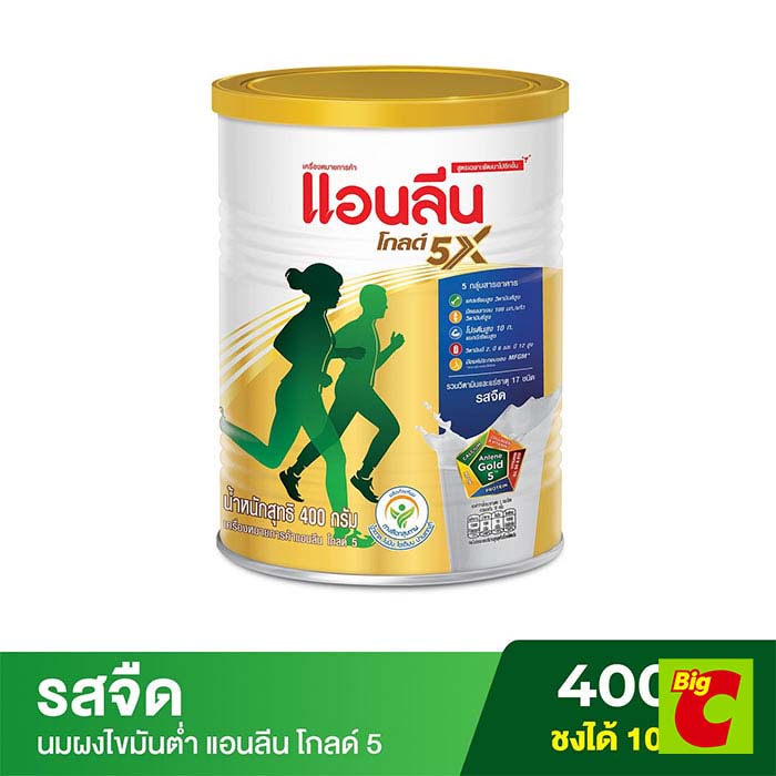 แอนลีน โกลด์ 5 นมผงไขมันต่ำ รสจืด 400 ก. - รูปที่ 2