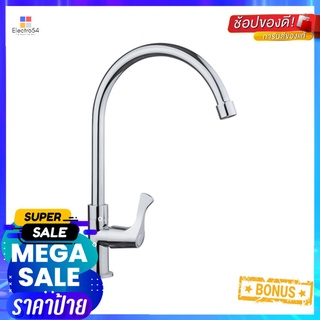 ก๊อกซิงค์เดี่ยวเคาน์เตอร์ KARAT EC-03-511-50SINK FAUCET KARAT EC-03-511-50 CHROME