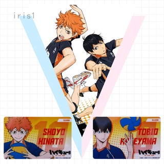 สติ๊กเกอร์กันน้ําลายการ์ตูน Haikyuu Diy