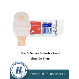 Convatec Sur-Fit Natura Opaque ถุงเก็บอุจจาระหน้าท้อง ขนาด 57 mm. (เฉพาะถุง)