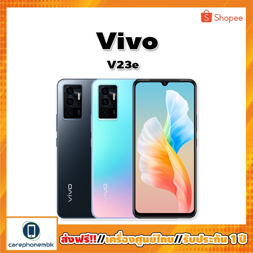 VIVO V23e 5G (2021) โทรศัพท์มือถือ วีโว่ Ram 8+128GB เครื่องศูนย์ไทย ประกันศูนย์ 1ปี V21 5G / v23e / V23 e 5G