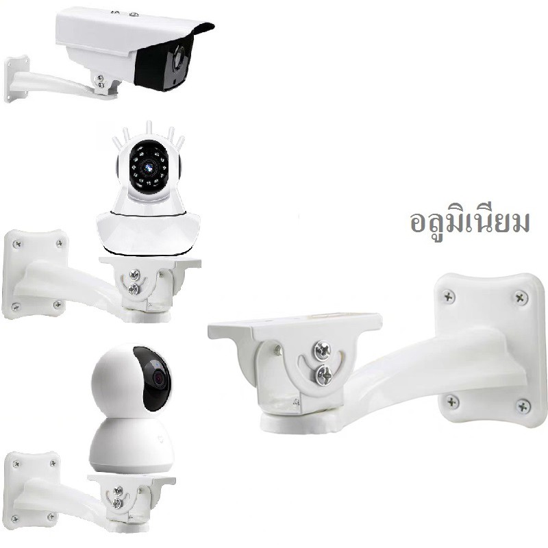 HVISION ขาตั้งยึดกล้องวงจรปิด ขาตั้งสำหรับกล้องวงจรปิด ขาตั้งกล้องวงจรปิด แบบติดผนังหมุนได้ สามารถยึ