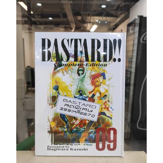 bastard_เล่มที่8_9 หนังสือการ์ตูนออกใหม่   jumbocomics   ร้านการ์ตูนลิโด