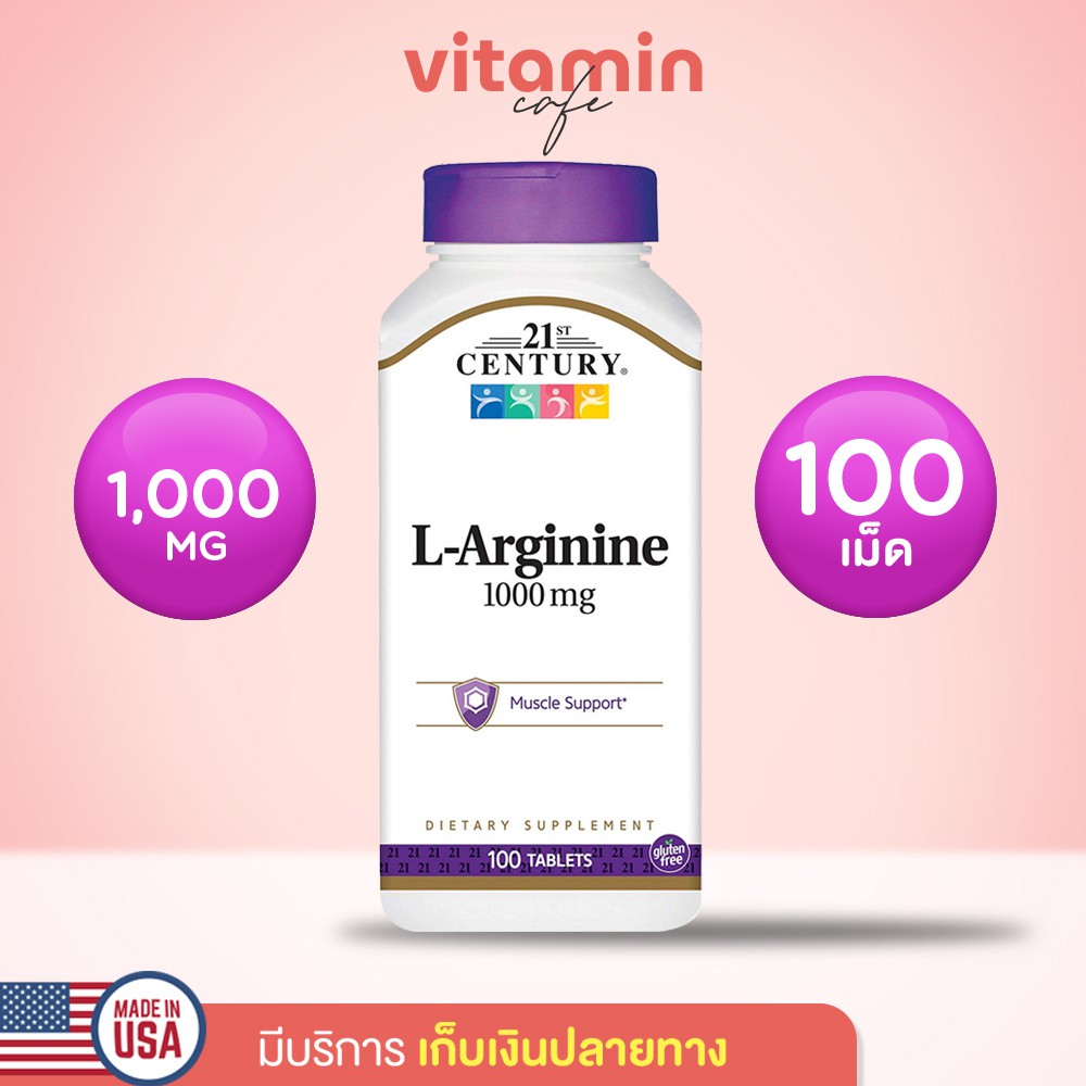 (พร้อมส่ง!!) L-Arginine 1,000 mg, 21st Century, 100 เม็ด