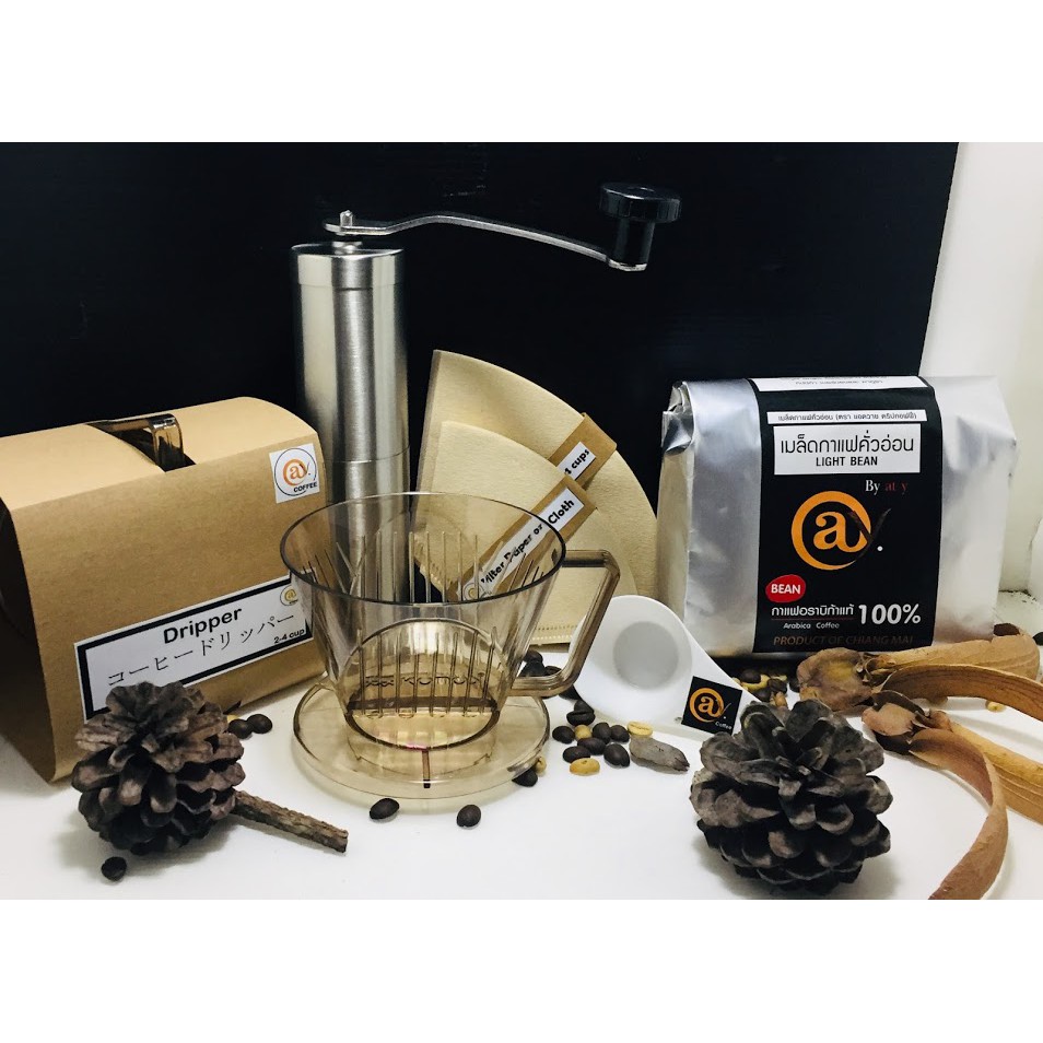 ชุดที่ 132 @y Coffee เมล็ดกาแฟคั่วอ่อน 400 g.,เครื่องบดกาแฟมือหมุน,ถ้วยดริปพลาสติก,กระดาษกรอง 2-4 ที
