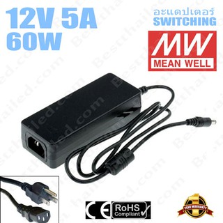 หม้อแปลง อะแดปเตอร์ Meanwell 12V 5A 60W Mean Well