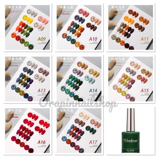 สีvendeeni สีไซรัป กลิสเตอร์ ลูกแก้ว สีพื้น🌈💅🏻15ml สีแน่น ไม่หด❇️เซ็ต9สี🌟💎แถมฟรีชาร์จสีค่ะ