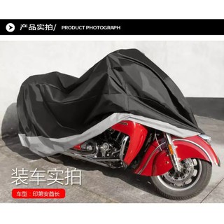 Harley Davidson Softail Deluxe Bike Outdoor Uv Rain Protector Motorcycle Cover ผ้าคลุมรถมอเตอร์ไซค์ Waterproof Dustproof