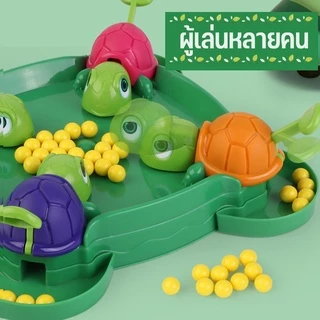 ✨พร้อมจัดส่ง😎กบเด็กกินถั่วของเล่น hungry frog เกมบนโต๊ะ เกมครอบครัว turtle eating bean เกมการแข่งขัน