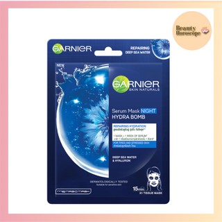 Garnier การ์นิเย่ ไนท์ ไฮดร้า บอม รีแพร์ริ่ง เซรั่ม มาส์ก 28 กรัม 1 แผ่น