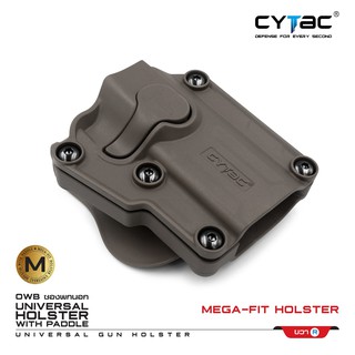 ซองพกนอก Cytac Mega-Fit วัสดุ Polymer เกรดคุณภาพ ใช้ได้หลากหลายรุ่น มีทั้ง ถนัดขวา ถนัดซ้าย สีทราย