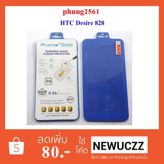 ฟีล์มกระจก(กันแตก) HTC Desire 828