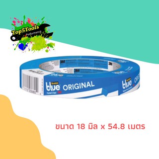 เทปกาวสำหรับทาสี สก๊อตซ์-บลู สีฟ้า ขนาด 0.70 x 60 yd. (18mm x 54.8m.) 3M