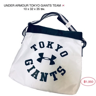 UnderArmour Tokyo Giants baseball Team Club G  Bag