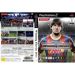 แผ่นเกมส์ PS2 World Soccer Winning Eleven 2011   คุณภาพ ส่งไว (DVD)