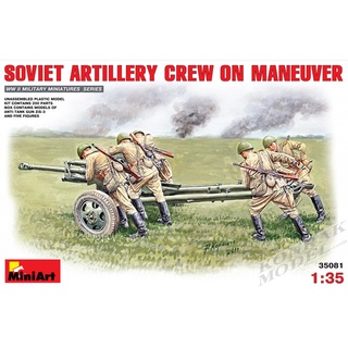 โมเดลฟิกเกอร์ทหารปืนใหญ่ MI35081 SOVIET ARTILLERY CREW ON MANEUVER 1/35