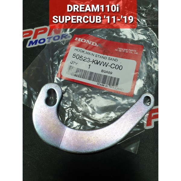 วงเดือนขาตั้งคู่ ขอเกี่ยวสปริงขาตั้งกลาง DREAM110i DREAM SUPER CUB ไฟกลม แท้ศูนย์ฮอนด้า 50523-KWW-C00