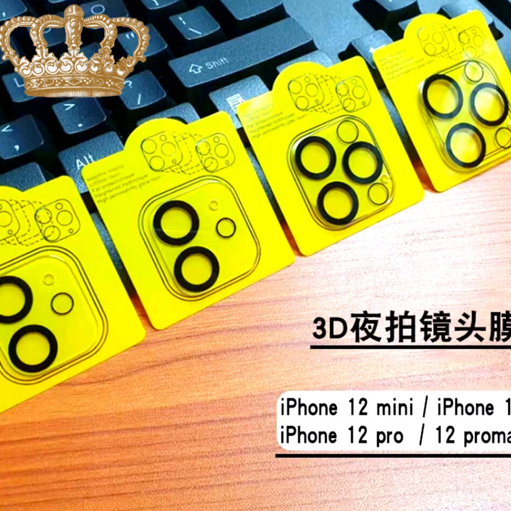 ฟิล์มเลนส์กล้อง IP 17 17PROMAX 16PRO 16 15promax 15plus 15 15PRO 14 pro max 14 PLUS 13 13pro 13 13 mini 12 pro 11 - รูปที่ 4