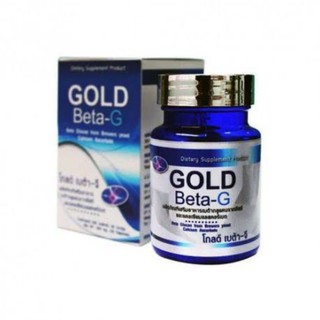 ราคาGold- Beta G โกลด์ - เบต้า จี PGP