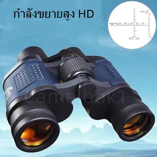 【จัดส่งจากกรุงเทพฯ】กล้องส่องทางไกล HD 3000m พร้อมกล้องส่องทางไกลสำหรับล่าสัตว์กล้องส่องทางไกลกลางคืนแสงน้อย มุมมองมนุษย์