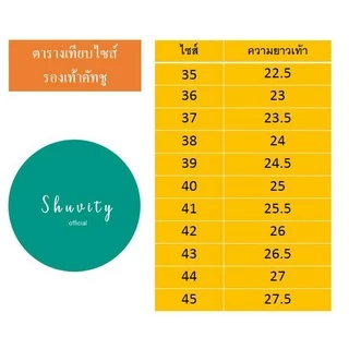 รองเท้าคัทชู ส้น 2นิ้ว ทรงหัวตัด รุ่นพิเศษมีไซส์ใหญ่สุดถึงไซส์ 47