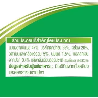 Anlene Actifit 3 แอนลีน แอคติฟิต 3 นมผงพร่องมันเนย แบบชง รสจืด 375-700-1000 กรัม