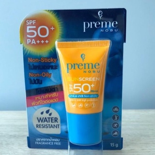 ✨ถูกมาก✨ Preme Nobu sunscreen SPF50+ PA+++ พรีม โนบุ ซันสกรีน 15 กรัม