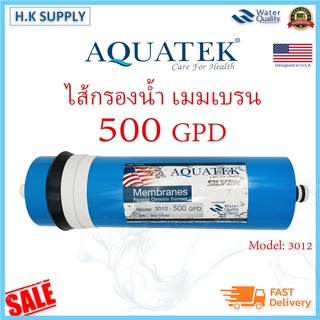 Aquatek ไส้กรองน้ำ ไส้กรองเมมเบรน RO เมมเบรน Membrane 500 600 GPD 3012 เครื่องกรองน้ำ ตู้น้ำหยอดเหรียญ