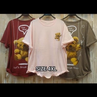 เสื้อยืดหมี Freedom*