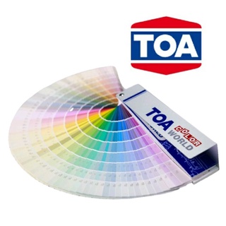 พัดสี 1700 เฉดสี TOA COLOR WORLD FANDEX  ทีโอเอ Color World เฉดสี TOA แคตตาล็อคสี แพนโทน ทีโอเอ Pantone ชาร์ตสี