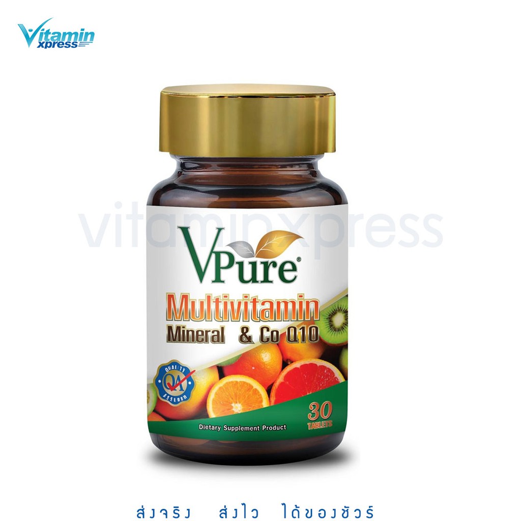 Vpure Mutivitamin Mineral &amp; Co Q10 30เม็ด วีเพียว วิตามินรวมและแร่ธาตุ+โคคิวเทน