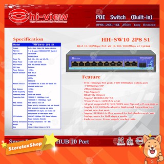 Hi-view Smart PoE Switch HUB 10 port รุ่น HH-SW10 2P8 S1