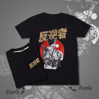 เสื้อยืด เสื้อยืดไซส์ใหญ่ M-6XL THE STREET  ลาย Geisha ผ้าคอตตอนแท้ 100% (สินค้าพร้อมส่ง)