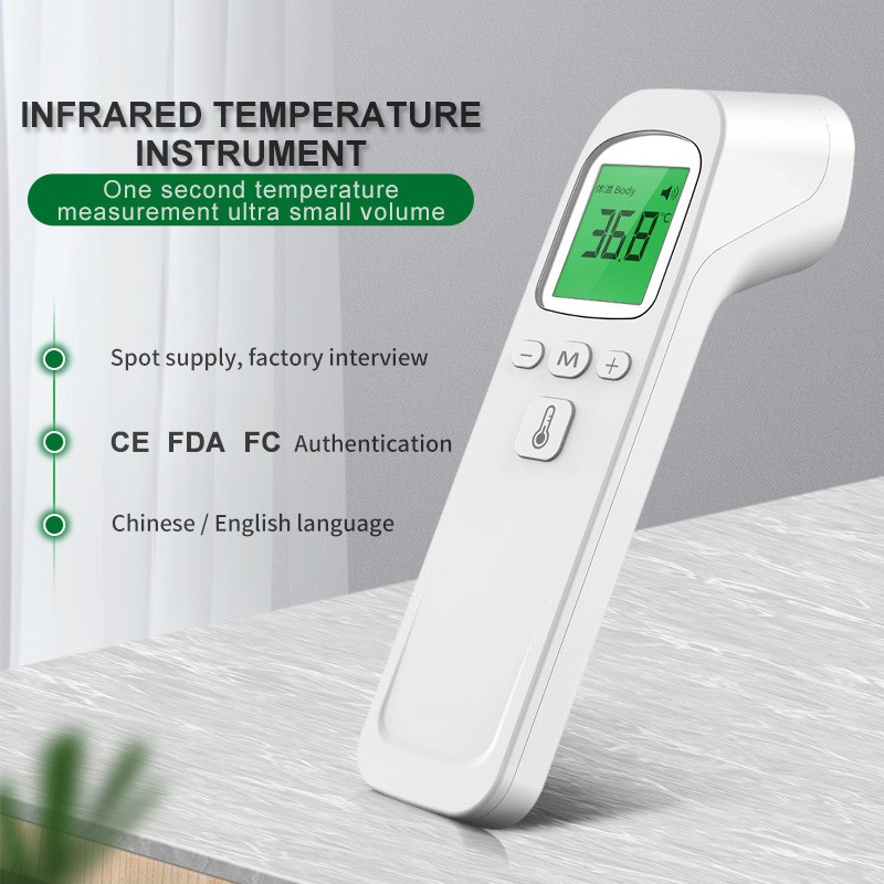 เครื่องวัดอุณหภูมิหน้าผาก เครื่องวัดไข้ Infrared thermometer วัดหูหน้าผากมือ เครื่องวัดไข้ดิจิตอล PHicon พร้อมส่งในไทย