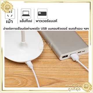ไฟตั้งโต๊ะ โคมไฟ led table lamp อ่านหนังสือ ตั้งโต๊ะมินิมอล ปรับแสงได้3สี หมุนได้ 360 องศา