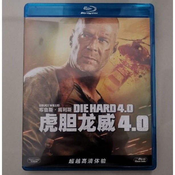 แผ่นบลู​เร​ย์แท้ DIE​ HARD​ 4 >มือ2【เสียง​/ซับไทย】