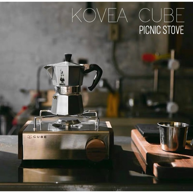 🍞 เตาแก๊ส Cube คาเฟ่ ปิคนิค แบรนด์ Kovea Cube (ญี่ปุ่น/เกาหลี)