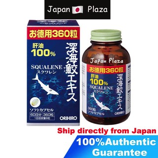 🅹🅿🇯🇵 ORIHIRO ฉลาม ตับ น้ำมัน Deep Sea Shark Extract Squalene Shark Liver Oil 360 Capsules 60 days