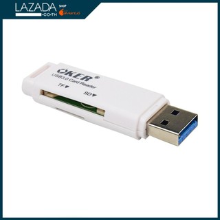 OKER USB 3.0 Card Reader C-1934  (สีขาว）