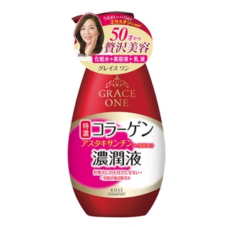 GRACE ONE COLLAGEN ESSENCE MILKY LOTION 230 ML