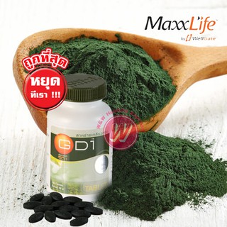 สาหร่ายเกลียวทอง Maxxlife GD1 Spirulina 100 เม็ด -แม็กซ์ ไลฟ์ จีดี 1 สาหร่ายสไปรูลิน่า อาหารเสริมบำรุงเลือด ยาบำรุงเลือด