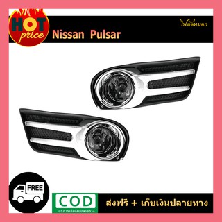 ไฟตัดหมอก Nissan Pulsar