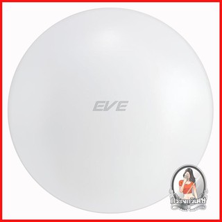 โคมไฟเพดาน โคมไฟภายใน โคมไฟเพดาน LED EVE 24 วัตต์ CDW 12 นิ้ว สีขาว 
 สามารถปรับแสงได้ 3 แสง ได้แก่ Coolwhite / Daylight