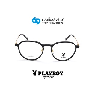 PLAYBOY แว่นสายตาทรงหยดน้ำ PB-56311-C1 size 51 By ท็อปเจริญ